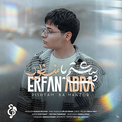 Cover artwork for Pishetam Ba Manzoor by Erfan Abra